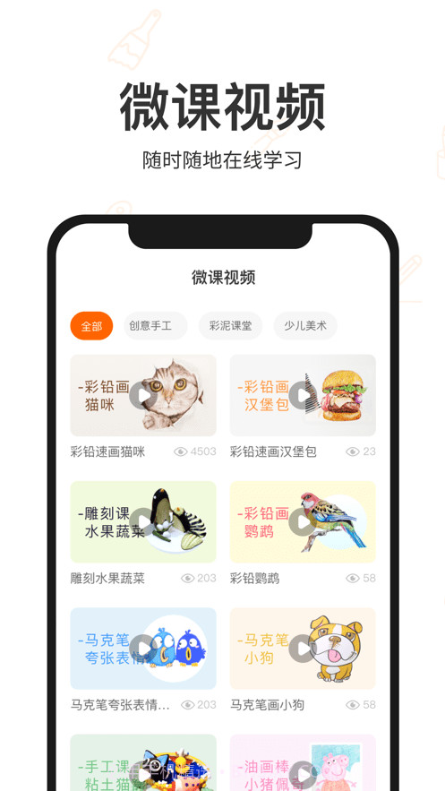 VIP陪画截图2 VIP陪画截图2