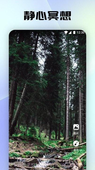 聆听音乐剪辑截图4 聆听音乐剪辑截图4