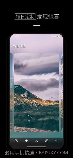 壁纸少女心截图1