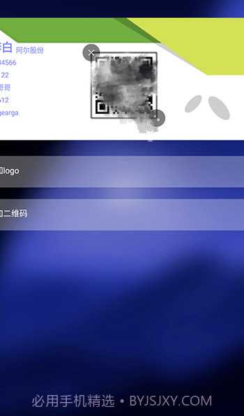 名片设计制作截图3 名片设计制作截图3