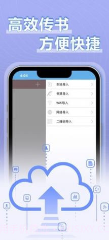 9x阅读器小说截图3