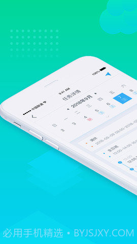 北京保安最新版截图1