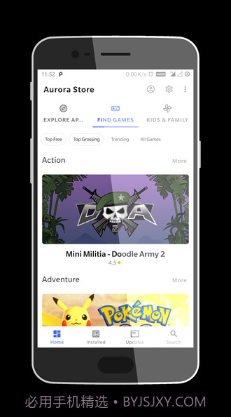 aurora store nightly截图4