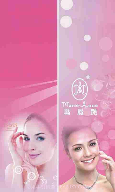 玛丽艳截图1 玛丽艳截图1