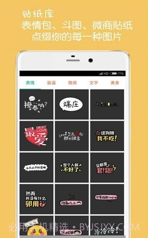 图片加文字水印(图片加水印app)V3.1 截图2