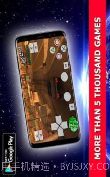 PS2 Emulator - Full Edition截图2