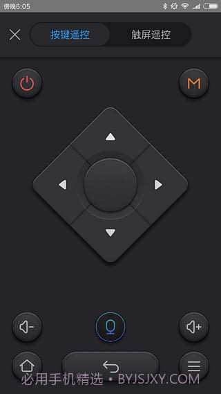 阿里TV助手截图3 阿里TV助手截图3