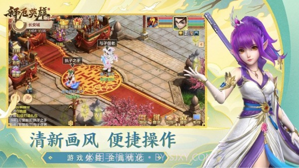 释厄英雄助手截图4 释厄英雄助手截图4