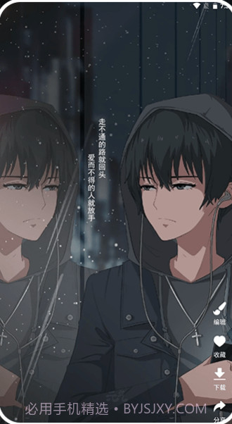 主题控壁纸截图3 主题控壁纸截图3