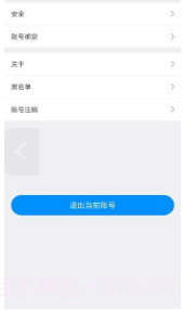 kkChat截图1