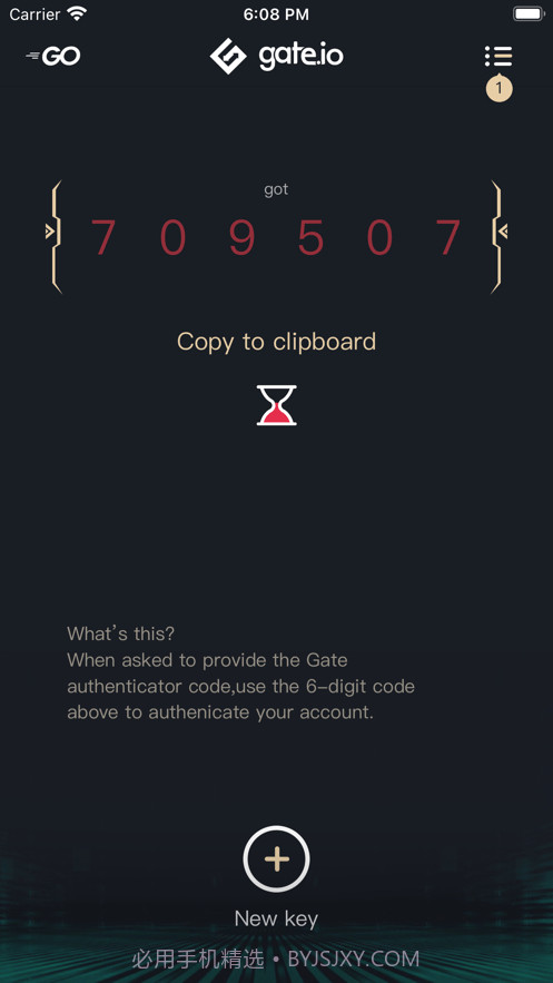 gateio验证器截图3