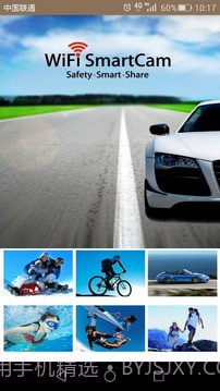 WIFI DVR截图1 WIFI DVR截图1