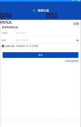 陇南农产品官网截图1
