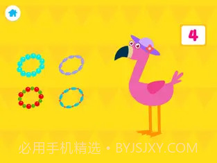 儿童宝宝学数字截图1