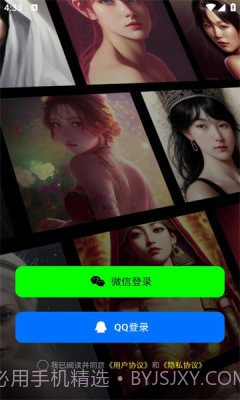 双生宇宙截图1 双生宇宙截图1