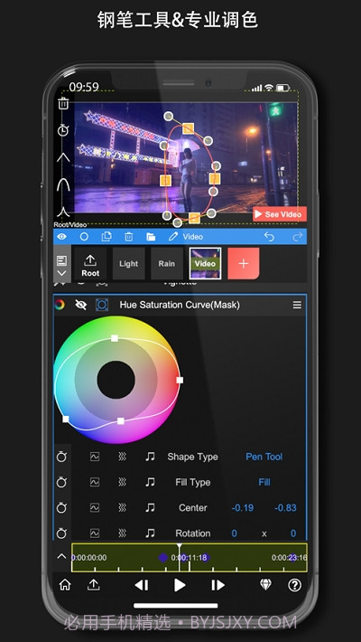 Node Video截图2 Node Video截图2
