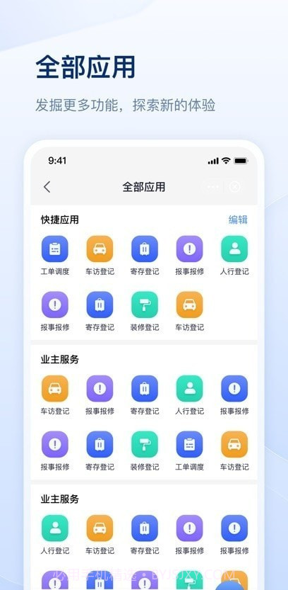 华美优家截图2 华美优家截图2