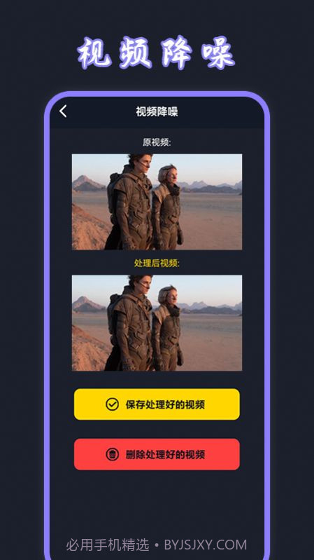卧龙影视播放器截图2