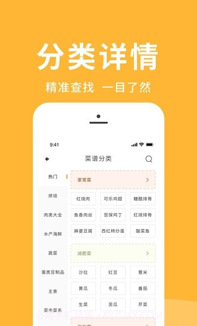 经营我的饭店截图3 经营我的饭店截图3