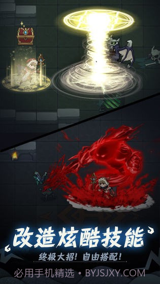 提灯与地下城密令查询器截图5