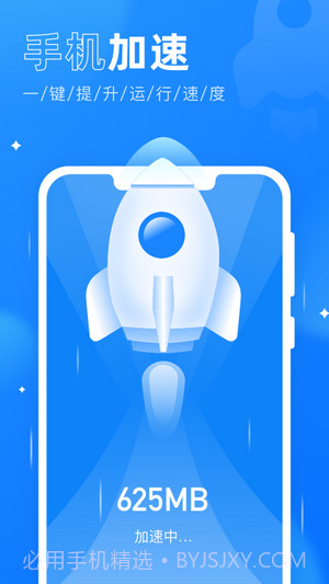 365杀毒卫士截图1