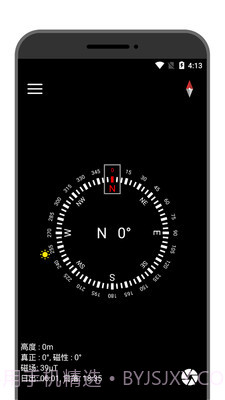 学勤指南针截图1