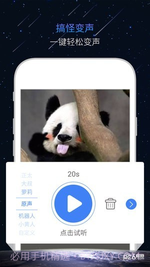 嗷呜软件截图4 嗷呜软件截图4