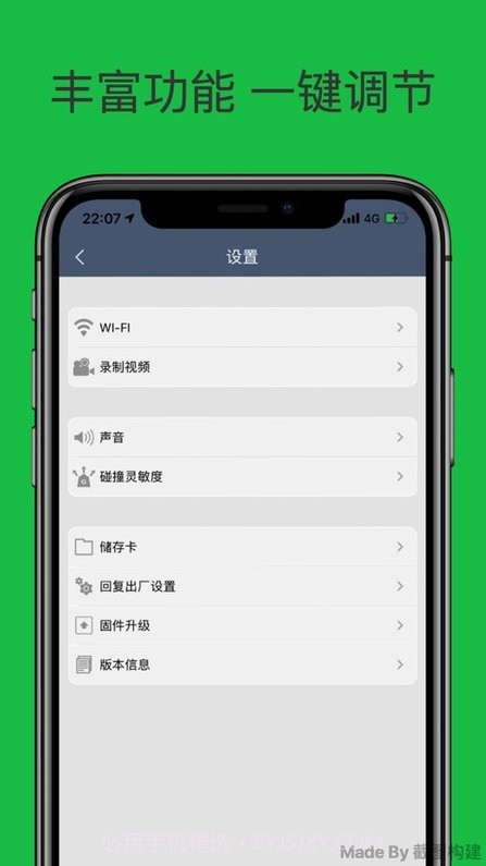 P ONE截图2