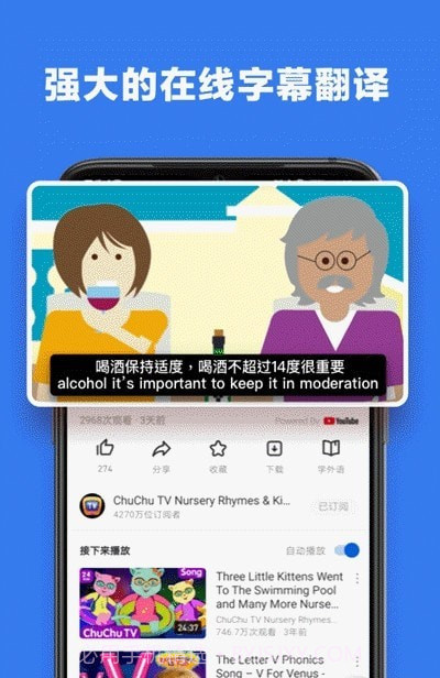 友兔浏览器截图1