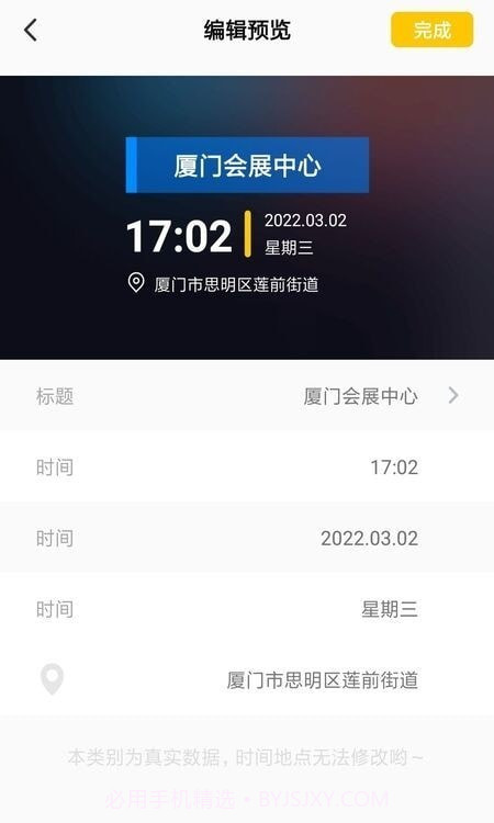 水印制作大师截图1