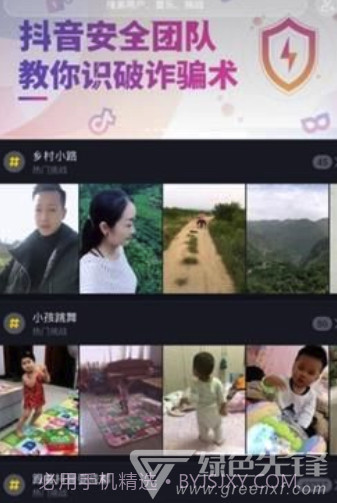 抖音5mb精简版(全新抖音极速工具)V10.0.1 安卓最新版截图1