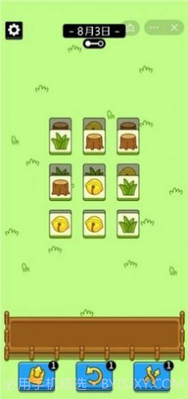 羊了个羊辅助脚本截图2