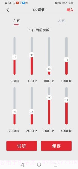 JHSmart截图4 JHSmart截图4