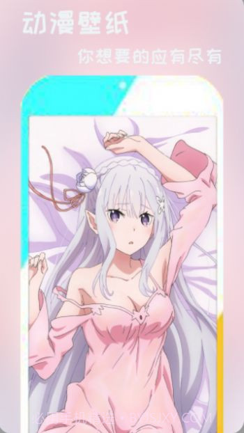 壁纸可爱截图2
