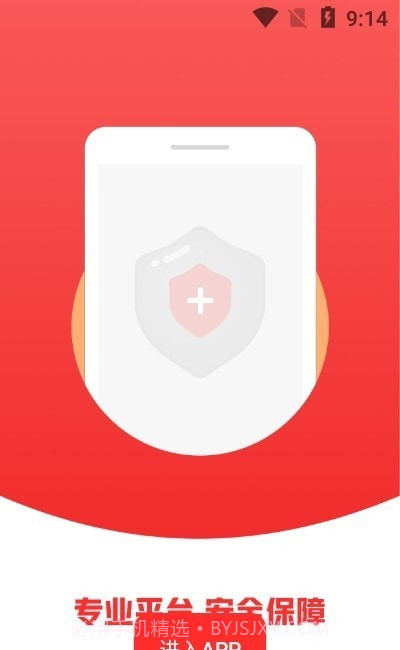 律堡截图1 律堡截图1