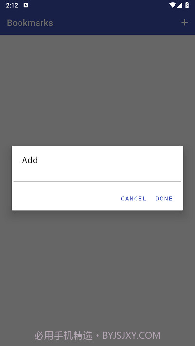 本地adb汉化版截图2 本地adb汉化版截图2