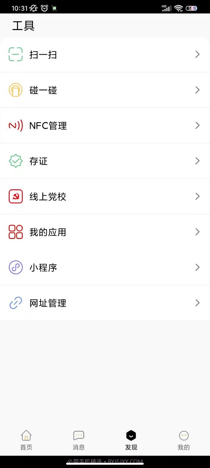 七朋截图4 七朋截图4