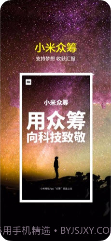 小米MIUI12照明弹截图1