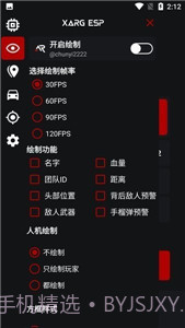 xa超广角工具截图1 xa超广角工具截图1