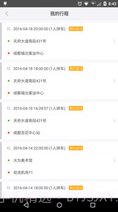 飞牛巴士截图3 飞牛巴士截图3
