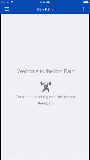 ironpath截图4