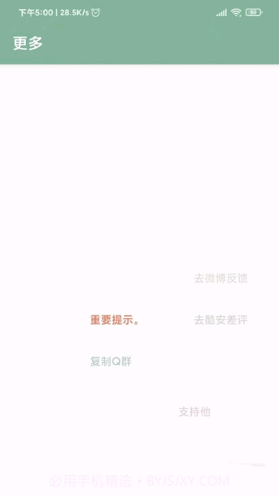 misslee李跳跳截图2 misslee李跳跳截图2