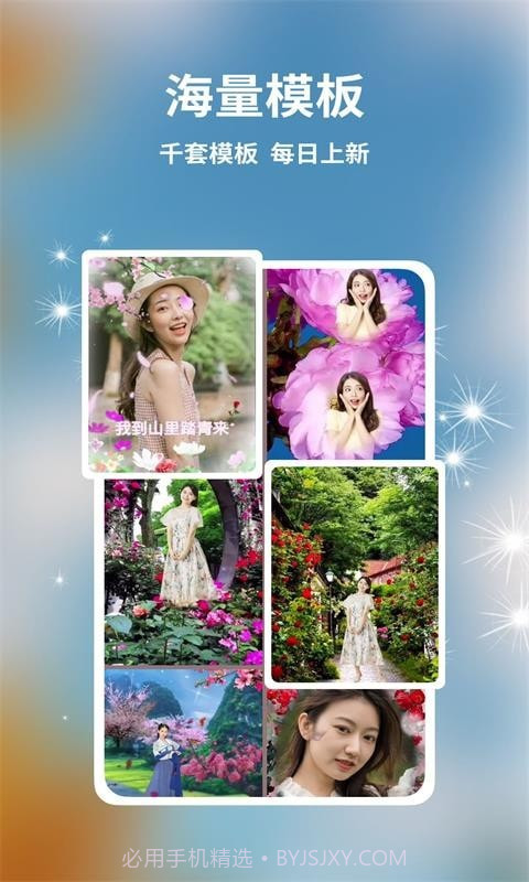 多多视频制作截图2