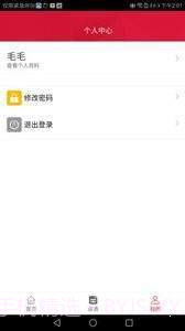 依然云校通截图1