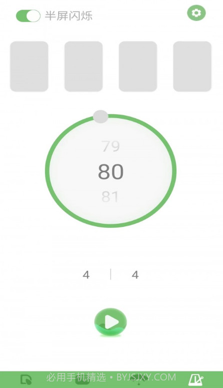 智能琵琶调音器截图4 智能琵琶调音器截图4