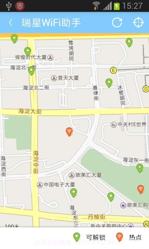 瑞星WiFi助手截图5