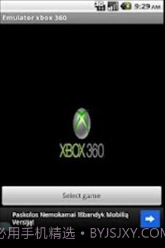 XBOX360模拟器截图2 XBOX360模拟器截图2
