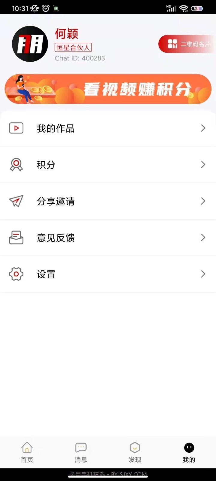 七朋截图3 七朋截图3