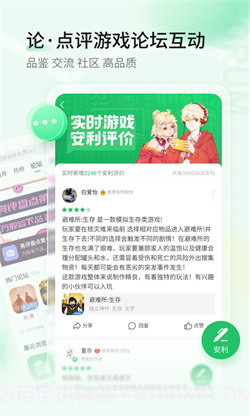 爆米花商店截图3