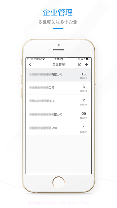 环保微管家河北截图4 环保微管家河北截图4